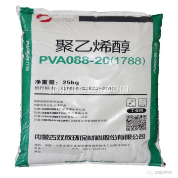 紙用のポリビニルアルコールPAV1788パウダー